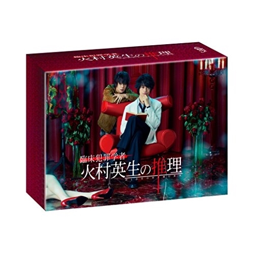 BD/国内TVドラマ/臨床犯罪学者 火村英生の推理 Blu-ray BOX(Blu-ray