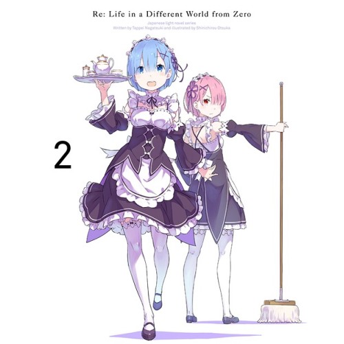 DVD/TVアニメ/Re:ゼロから始める異世界生活 2