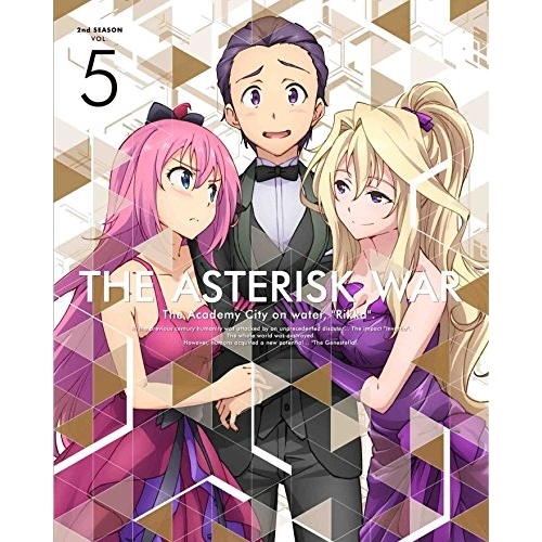 DVD/TVアニメ/学戦都市アスタリスク 2nd SEASON VOL.5 (DVD+CD) (完全生産限定版) / ANZB-12321