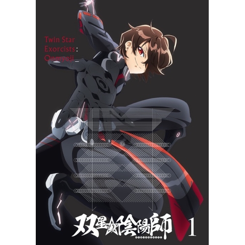 DVD/TVアニメ/双星の陰陽師 1 / EYBA-11013