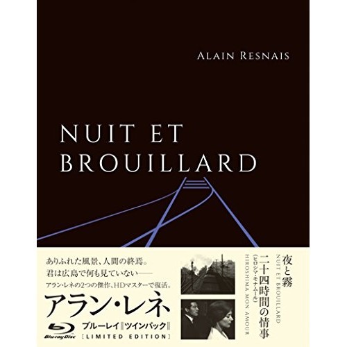 ★ BD / 洋画 / アラン・レネ Blu-ray ツインパック『夜と霧』『二十四時間の情事(ヒロシマ・モナムール)』(Blu-ray)