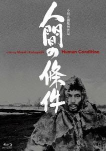 新東宝名画傑作選 DVD-BOXVIII 市川 崑監督編 | HMV&BOOKS