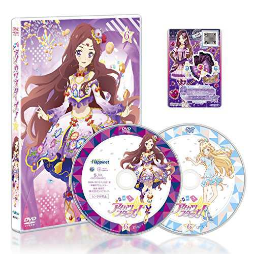 Dvd アイカツスターズ 6 アイカツ Biba 3016 の通販はau Pay マーケット 還元祭クーポン対象ショップ バンダレコード