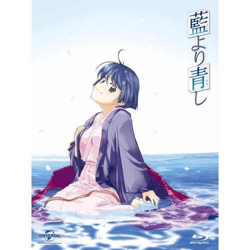 BD/TVアニメ/藍より青し Blu-ray BOX(Blu-ray) (6Blu-ray+CD-ROM) (初回限定生産版)