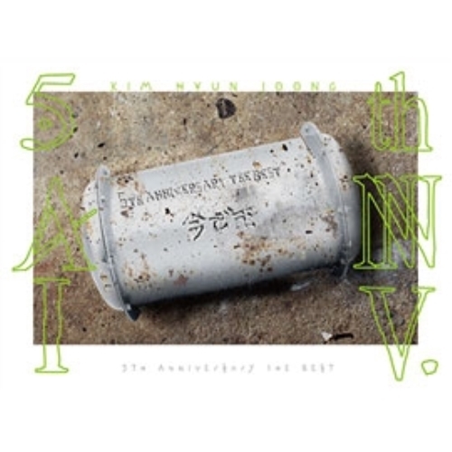 CD/キム・ヒョンジュン/5th Anniversary The Best (CD+Blu-ray) (初回限定盤A)の通販は