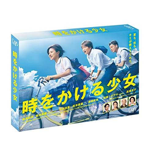 中古】国内TVドラマDVD 君が教えてくれたこと DVD-BOX（君が教え