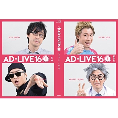 Blu-ray/趣味教養/「AD-LIVE 2016」第1巻(鈴村健一×寺島拓篤)(Blu-ray) / ANSX-10061