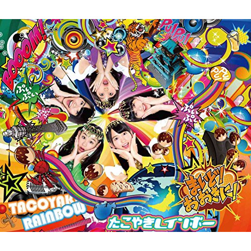 クイーン ライヴ・アット・ザ・レインボー '74 スーパーデラックスBOX