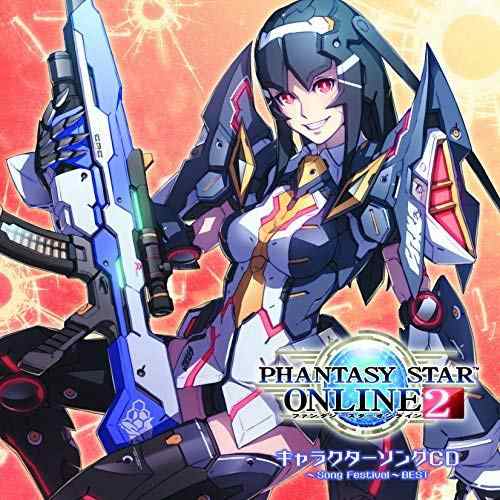 Cd Phantasy Star Online 2 キャラクターソングcd Song Festiva 佐藤聡美 マトイ 木村良平 ゼノ 日笠陽子 Ffcp 28 の通販はau Pay マーケット バンダレコード