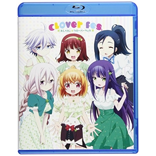 BD/趣味教養/あんハピ♪Clover fes.(Blu-ray) 6,228円