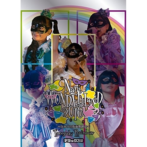 犬夜叉 一の章 全9巻 DVDレンタル落ち 犬夜叉 9 DVD 犬夜叉（9巻