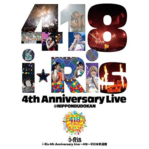 BD/i★Ris/i★Ris 4th Anniversary Live 418(Blu-ray)の通販は 6,128円