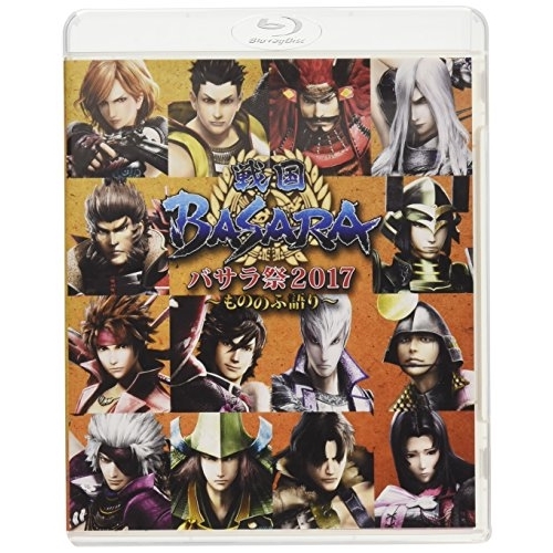 BD/趣味教養/戦国BASARA バサラ祭2017 〜もののふ語り〜(Blu-ray) 6,427円