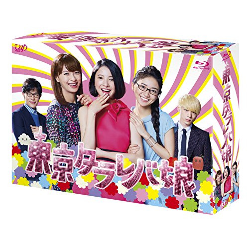 新品 土曜ドラマ24 昼のセント酒 BOX / 戸次重幸、八木亜希子、柄本時