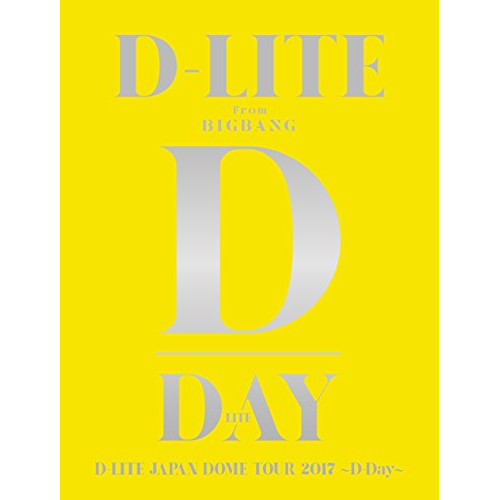 Blu-ray/D-LITE/D-LITE JAPAN DOME TOUR 2017 〜D-Day〜(Blu-ray) (2Blu-ray+2CD(スマプラ対応)) (初回生産限定版) / AVXY-58528