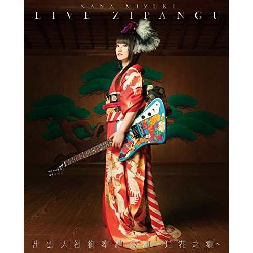 BD/水樹奈々/NANA MIZUKI LIVE ZIPANGU × 出雲大社御奉納公演〜月花之宴〜(Blu-ray)