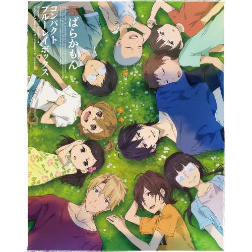 Amazon.co.jp: ハクメイとミコチ DVD BOX 下巻 : 松田利冴, 下地