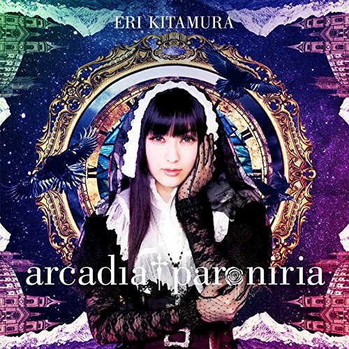 Cd Arcadia Paroniria 初回限定盤 Dvd付 喜多村英梨 Tms 353 キタムラ エリの通販はau Pay マーケット バンダレコード