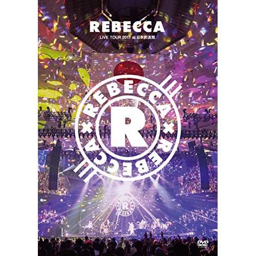 Rebecca Live Tour 17 At 日本武道館 Dvd Www Charadansbl Com