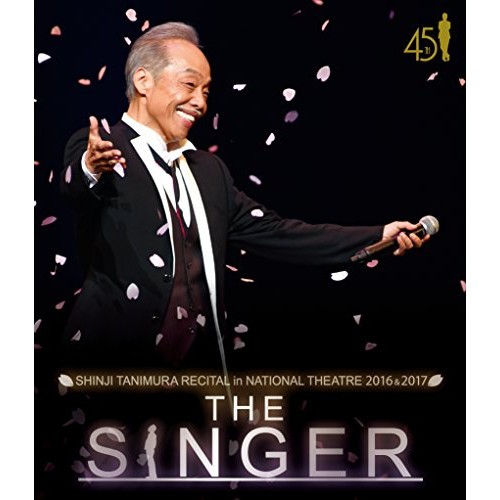 BD/谷村新司/SHINJI TANIMURA RECITAL in NATIONAL THEATER 2016 & 2017 THE SINGER(Blu-ray)