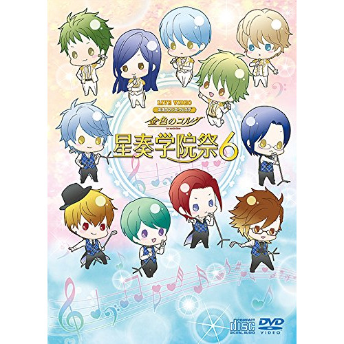 DVD/趣味教養/LIVE VIDEO ネオロマンス□フェスタ 金色のコルダ 星奏学院祭6 豪華版 (4DVD+CD) (限定豪華版) 9,636円