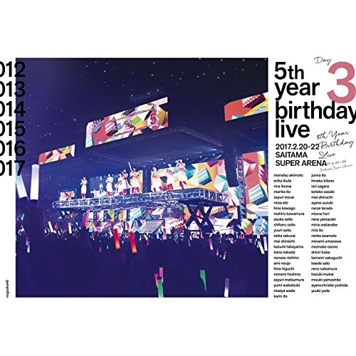 DVD/乃木坂46/乃木坂46 5th YEAR BIRTHDAY LIVE 2017.2.20-22 SAITAMA SUPER ARENA Day3の通販は 5,342円