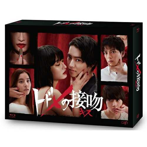 BD/国内TVドラマ/トドメの接吻 Blu-ray BOX(Blu-ray) (本編ディスク5枚+特典ディスク1枚)