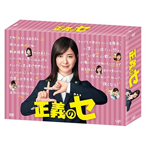DVD/国内TVドラマ/スミカスミレ 45歳若返った女 DVD-BOX (本編ディスク
