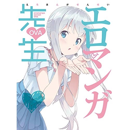 DVD/OVA/エロマンガ先生 OVA (DVD+CD) (完全生産限定版) / ANZB-12493