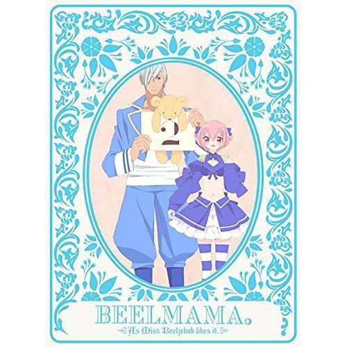 BD/TVアニメ/ベルゼブブ嬢のお気に召すまま。 2(Blu-ray) (Blu-ray+CD) (完全生産限定版)の通販は 6,930円