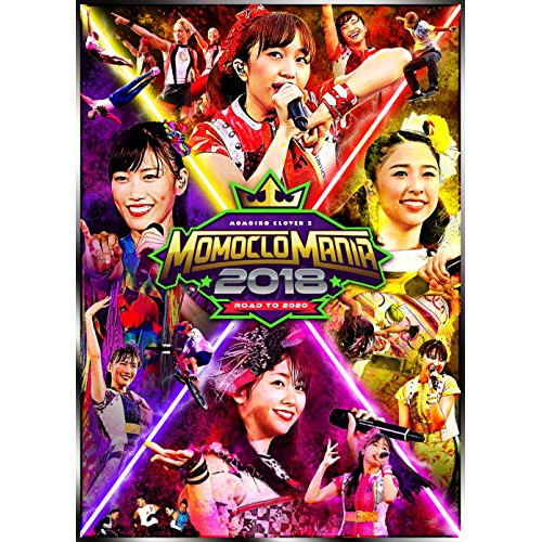 DVD/ももいろクローバーZ/MOMOCLO MANIA 2018 ROAD TO 2020 LIVE DVD (本編ディスク4枚+特典ディスク2枚) / KIBM-766
