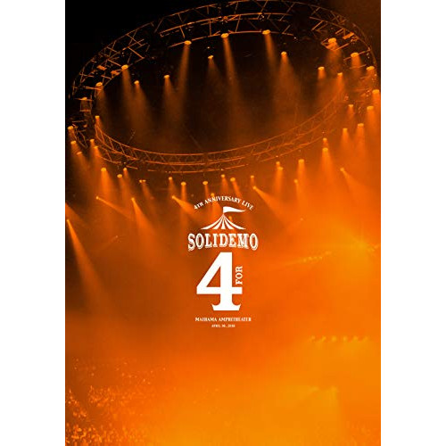 BD/SOLIDEMO/SOLIDEMO 4th Anniversary Live ”for”(Blu-ray) (初回生産限定盤)