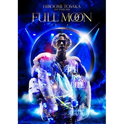 DVD/HIROOMI TOSAKA/HIROOMI TOSAKA LIVE TOUR 2018 ”FULL MOON” (2DVD(スマプラ対応))の通販は 5,920円