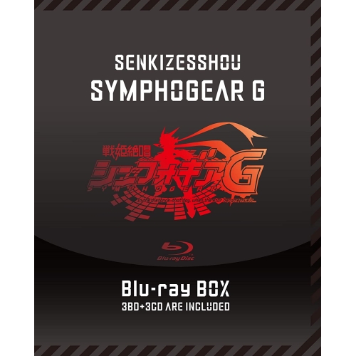 BD/TVアニメ/戦姫絶唱シンフォギアG Blu-ray BOX(Blu-ray) (3Blu-ray+3CD) (初回限定版)