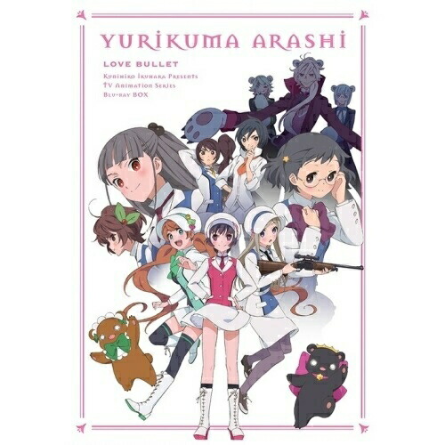 BD / TVアニメ / ユリ熊嵐 Blu-ray BOX(Blu-ray)の通販は 13,543円