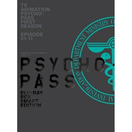 Amazon.co.jp: PSYCHO-PASS サイコパス Blu-ray BOX 6枚組 : 関