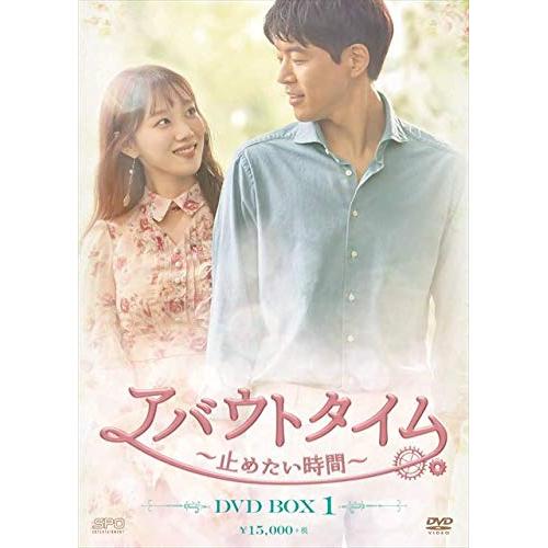 【取寄商品】DVD/海外TVドラマ/アバウトタイム〜止めたい時間〜 DVD-BOX1 / OPSD-B690