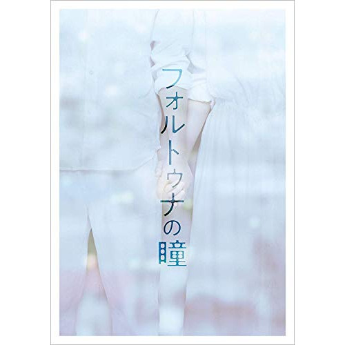 LIVE SONGS at 武道館 THE BEST OF MASATOSHI NAKAMURA/中村雅俊[DVD