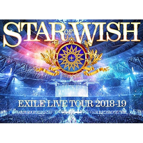 DVD/EXILE/EXILE LIVE TOUR 2018-2019 STAR OF WISH (3DVD(スマプラ対応)) (豪華版)
