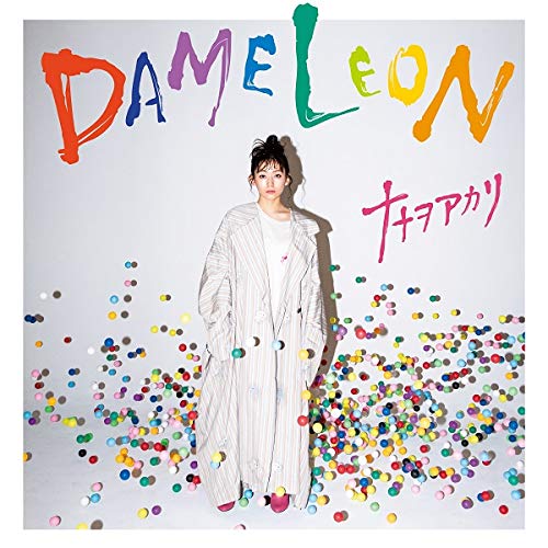 CD/ナナヲアカリ/DAMELEON (期間生産限定盤/詰め込みすぎちゃいまみた盤)