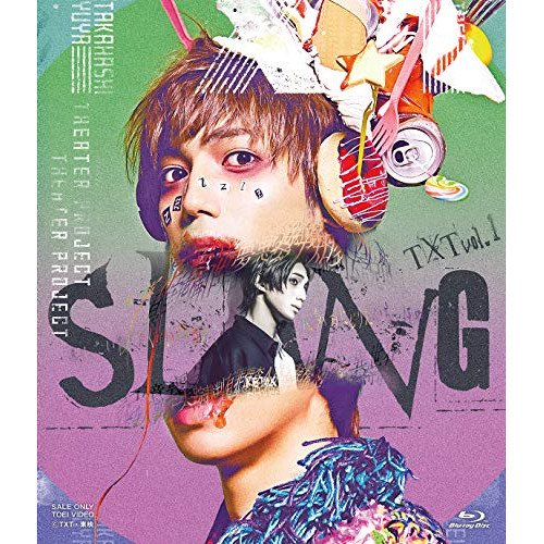 【取寄商品】 BD / 趣味教養 / TXT vol.1 SLANG(Blu-ray)の通販は 8,906円