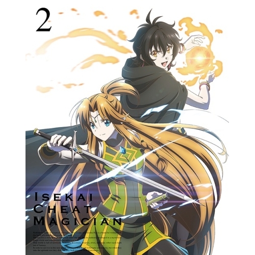 DVD/TVアニメ/異世界チート魔術師 Vol.2の通販は 7,950円