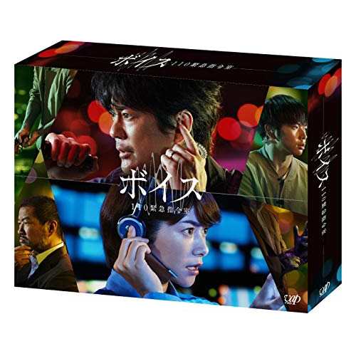 BD/国内TVドラマ/ボイス 110緊急指令室 Blu-ray BOX(Blu-ray) (本編ディスク5枚+特典ディスク1枚)