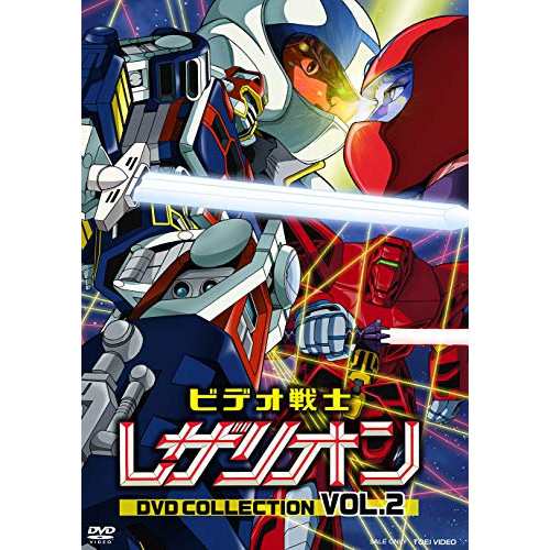 【取寄商品】DVD/TVアニメ/ビデオ戦士レザリオン DVD COLLECTION VOL.2の通販は