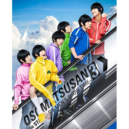 BD/趣味教養/おそ松さん on STAGE 〜SIX MEN'S SHOW TIME3〜(Blu-ray) (本編ディスク+特典ディスク)
