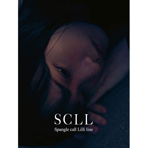 CD/Spangle call Lilli line/SCLL (2CD+DVD)の通販は