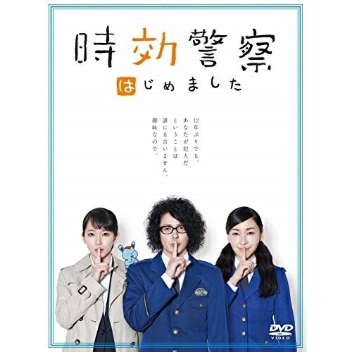【取寄商品】DVD/国内TVドラマ/時効警察はじめました DVD-BOX (本編ディスク5枚+特典ディスク2枚)の通販は