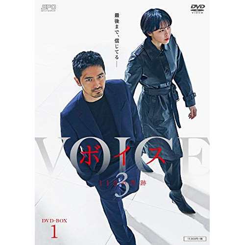 【取寄商品】DVD/海外TVドラマ/ボイス3〜112の奇跡〜 DVD-BOX1