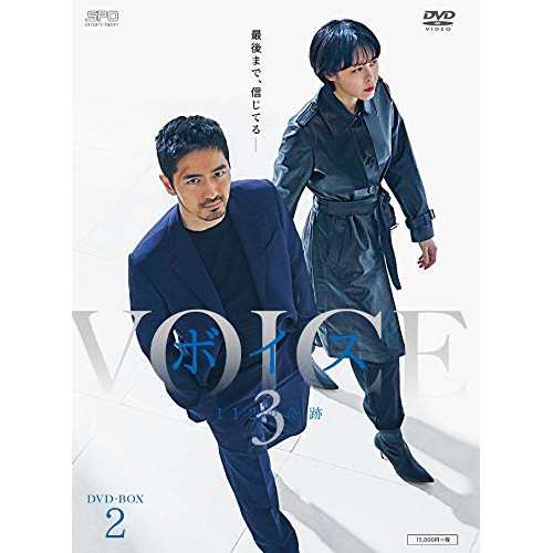 【取寄商品】DVD/海外TVドラマ/ボイス3〜112の奇跡〜 DVD-BOX2