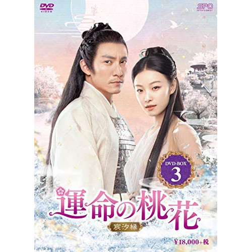 恋にオチて!俺×オレ〈台湾オリジナル放送版〉DVD-BOX 1 [DVD]